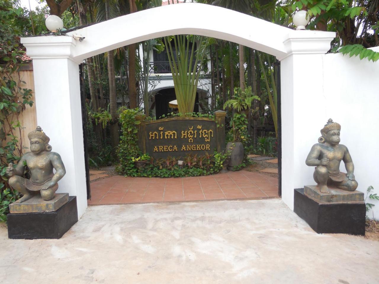 Areca Angkor Boutique Villa Σιέμ Ρέαπ Εξωτερικό φωτογραφία